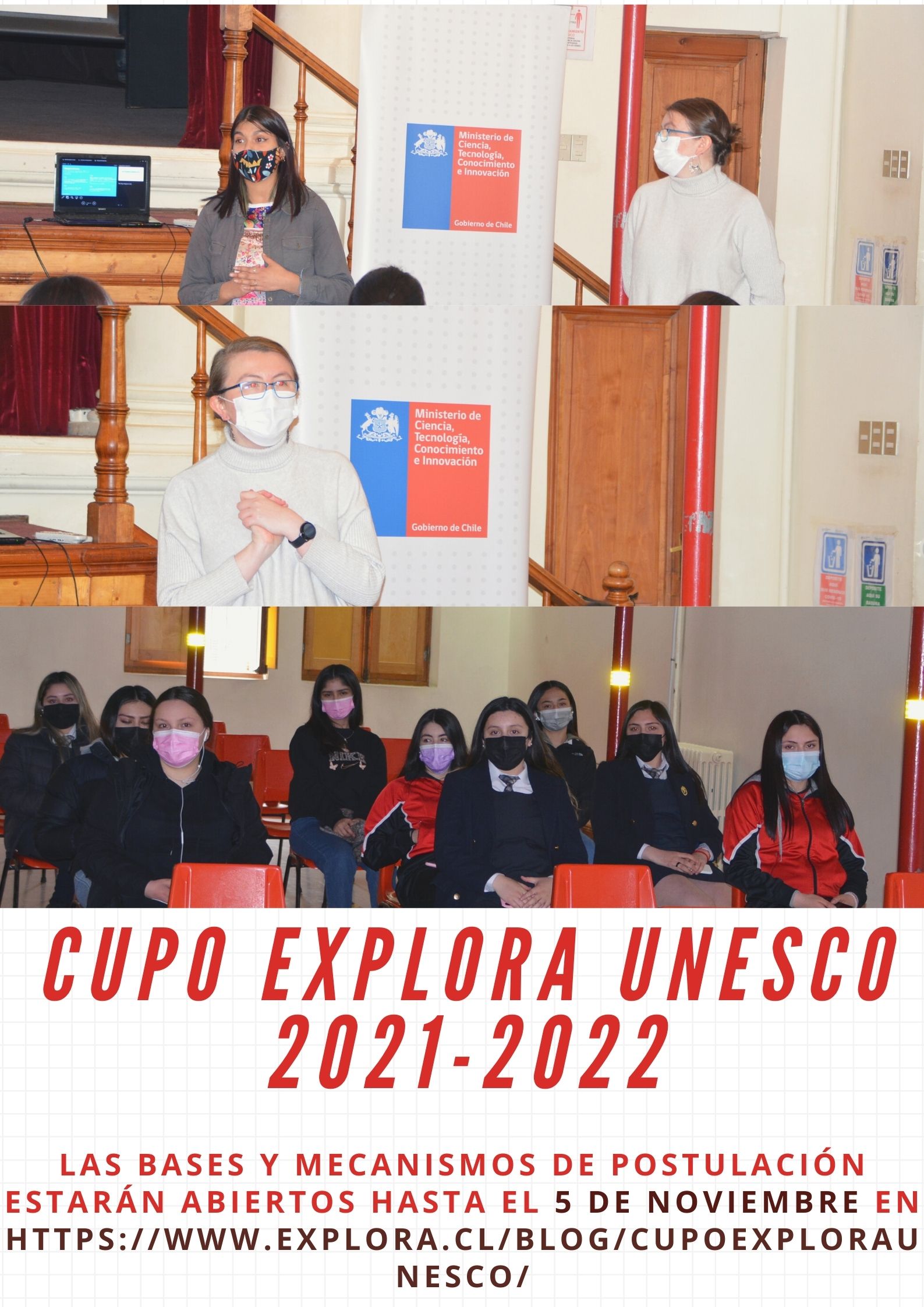 cupo explora unesco 2021 2022
